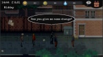CHANGE: A Homeless Survival Experience